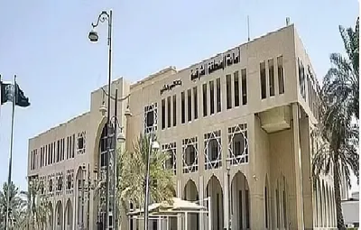 الجيل اخبار اليمن الان الاستراتيجية الرقمية الشاملة الخدمات للمستفيدين اخبار اليمن الان الحدث اليوم عاجل الجيل