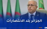 النهار الجزائرية اخبار اليمن الان بوغالي ذكرى الاستقلال الجزائر الأبي اخبار اليمن الان الحدث اليوم عاجل النهار الجزائرية