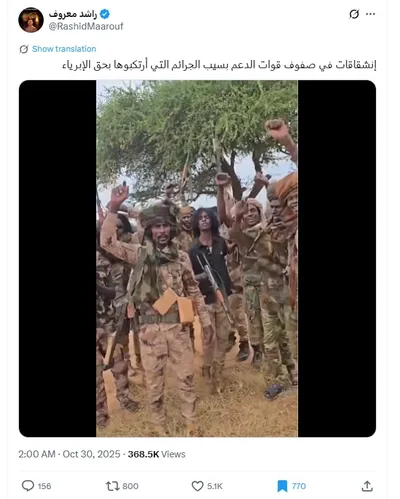 cnn عربي اخبار اليمن الان انشقاقات السريع الفاشر الأخيرة الفيديو  اخبار اليمن الان الحدث اليوم عاجل cnn عربي