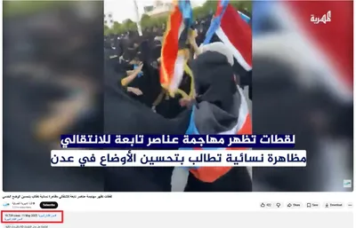 اخبار اليمن الان الحدث اليوم عاجل cnn عربي