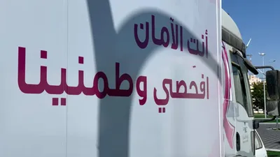 الجيل اخبار اليمن الان انطلاق الحملة التوعوية المبكر محافظة اخبار اليمن الان الحدث اليوم عاجل الجيل