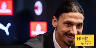 هاي كورة اخبار اليمن الان إبراهيموفيتش ميلان يمكنه بالدوري الإيطالي اخبار اليمن الان الحدث اليوم عاجل هاي كورة