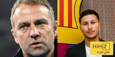 هاي كورة اخبار اليمن الان أنظار فليك وحيد بردغجي برشلونة اخبار اليمن الان الحدث اليوم عاجل هاي كورة