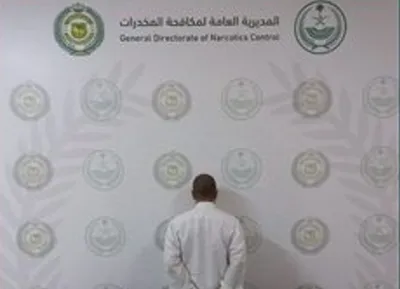 الجيل اخبار اليمن الان القبض لترويجه الإمفيتامين المخدر بالباحة اخبار اليمن الان الحدث اليوم عاجل الجيل