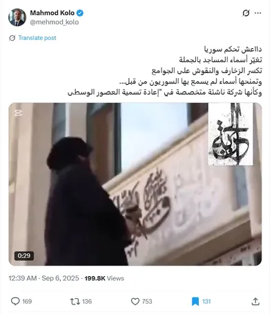 cnn عربي اخبار اليمن الان فيديو منسوب تدمير وتغيير أسماء اخبار اليمن الان الحدث اليوم عاجل cnn عربي