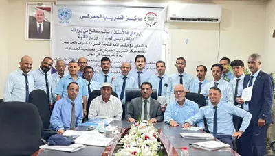 شمسان بوست اخبار اليمن الان اختتام برنامج تدريبي القدرات الجمركية اخبار اليمن الان الحدث اليوم عاجل شمسان بوست