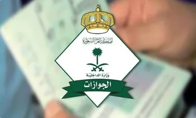 سبق اخبار اليمن الان الجوازات وصلوا المنافذ الدولية الحجة اخبار اليمن الان الحدث اليوم عاجل سبق