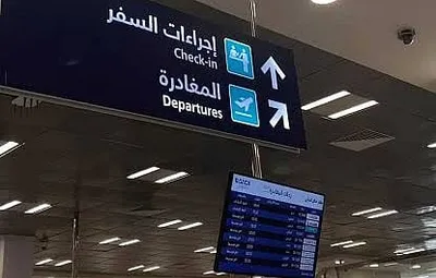 اخبار اليمن الان الحدث اليوم عاجل سبق