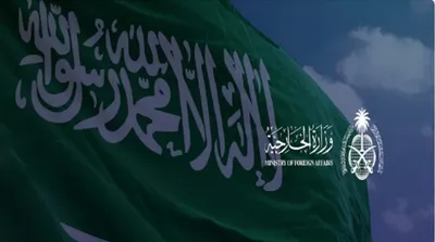 الجيل اخبار اليمن الان المملكة تصريحات إسرائيلي السيادة الغربية اخبار اليمن الان الحدث اليوم عاجل الجيل