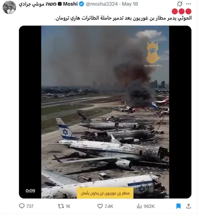 cnn عربي اخبار اليمن الان فيديو متداول منسوب غوريون حقيقته اخبار اليمن الان الحدث اليوم عاجل cnn عربي