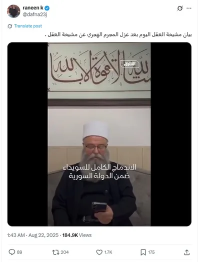 cnn عربي اخبار اليمن الان حقيقة فيديو مشيخة الدروز الهجري اخبار اليمن الان الحدث اليوم عاجل cnn عربي