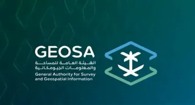 سبق اخبار اليمن الان المساحة منظومة التراخيص الجيومكانية اقتصاديا اخبار اليمن الان الحدث اليوم عاجل سبق