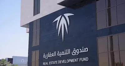 الجيل اخبار اليمن الان التنمية العقارية برنامج الميسر لتسهيل اخبار اليمن الان الحدث اليوم عاجل الجيل