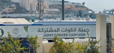 الجيل اخبار اليمن الان الشهداء والمصابين المسلحة الجمرات التشريق اخبار اليمن الان الحدث اليوم عاجل الجيل