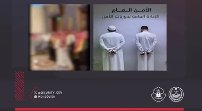 الجيل اخبار اليمن الان يحملان سلاحين ناريين اجتماعية بمحافظة اخبار اليمن الان الحدث اليوم عاجل الجيل