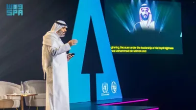 سبق اخبار اليمن الان السواحه المملكة للريادة الذكاء الاصطناعي اخبار اليمن الان الحدث اليوم عاجل سبق