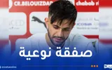 النهار الجزائرية اخبار اليمن الان بلحوسيني يعزز بلوزداد قادما قسنطينة اخبار اليمن الان الحدث اليوم عاجل النهار الجزائرية