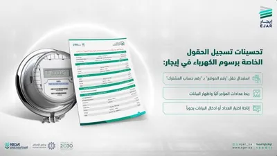 الجيل اخبار اليمن الان إجراءات لتسجيل الحقول الخاصة الكهرباء اخبار اليمن الان الحدث اليوم عاجل الجيل