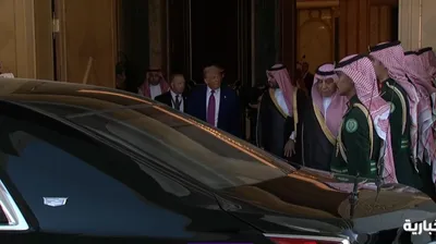 المواطن اخبار اليمن الان ترامب اليمامة السعودية الأمريكية مودعيه اخبار اليمن الان الحدث اليوم عاجل المواطن