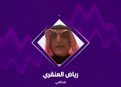 الجيل اخبار اليمن الان الرقمية المحاكم بالخبراء إجراءات التقاضي اخبار اليمن الان الحدث اليوم عاجل الجيل