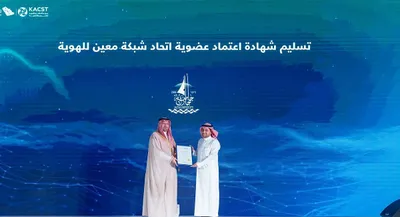 سبق اخبار اليمن الان جامعة للهوية عبدالعزيز للعلوم والتقنية اخبار اليمن الان الحدث اليوم عاجل سبق