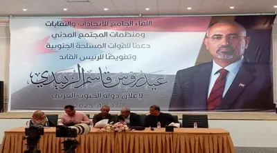 اخبار اليمن الان الحدث اليوم عاجل العاصفه نيوز