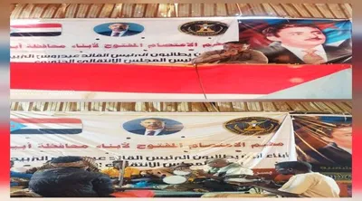 العاصفه نيوز اخبار اليمن الان محاضرة سياسية الأجواء الاعتصام بزنجبار اخبار اليمن الان الحدث اليوم عاجل العاصفه نيوز