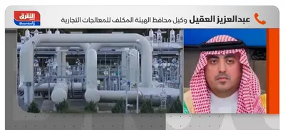 اخبار اليمن الان الحدث اليوم عاجل الجيل