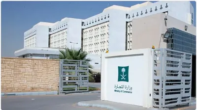 الجيل اخبار اليمن الان الوزراء لوزير التجارة الغرفة التجارية اخبار اليمن الان الحدث اليوم عاجل الجيل