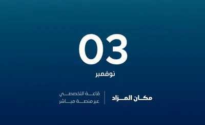 اخبار اليمن الان الحدث اليوم عاجل سبق