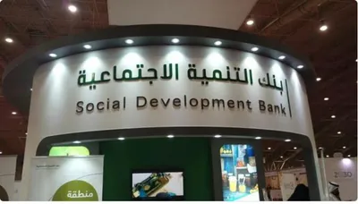 الجيل اخبار اليمن الان تمويل التنمية الاجتماعية الربع الأول اخبار اليمن الان الحدث اليوم عاجل الجيل