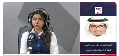 الجيل اخبار اليمن الان أستاذ تخطيط ممارسة بالمدارس والجامعات اخبار اليمن الان الحدث اليوم عاجل الجيل