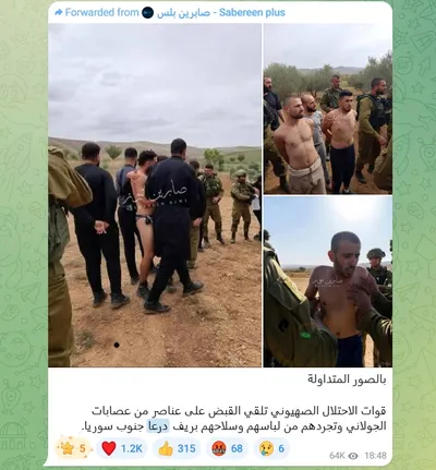 cnn عربي اخبار اليمن الان اعتقال إسرائيل عناصر الأمن العام اخبار اليمن الان الحدث اليوم عاجل cnn عربي