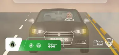الجيل اخبار اليمن الان نصائح وإرشادات للقيادة أثناء الغبار اخبار اليمن الان الحدث اليوم عاجل الجيل