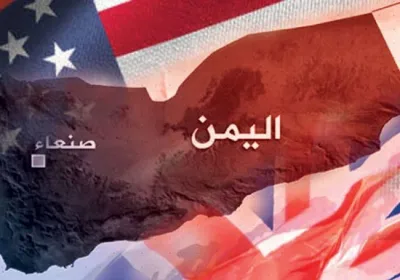اخبار اليمن الان الحدث اليوم عاجل مارب برس