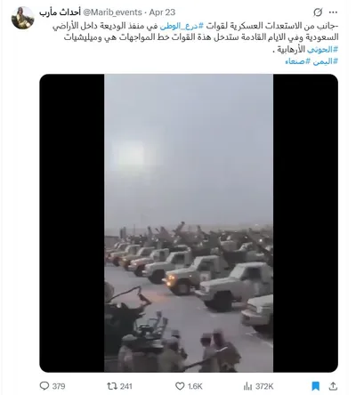 cnn عربي اخبار اليمن الان يمنية السعودية الحوثيين الفيديو المتداول اخبار اليمن الان الحدث اليوم عاجل cnn عربي