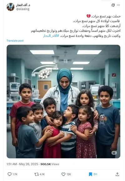 cnn عربي اخبار اليمن الان متداولة لطبيبة النجار أطفالها التسعة اخبار اليمن الان الحدث اليوم عاجل cnn عربي