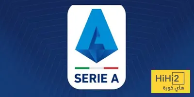 هاي كورة اخبار اليمن الان للبطل التشكيلة المثالية للدوري الإيطالي اخبار اليمن الان الحدث اليوم عاجل هاي كورة