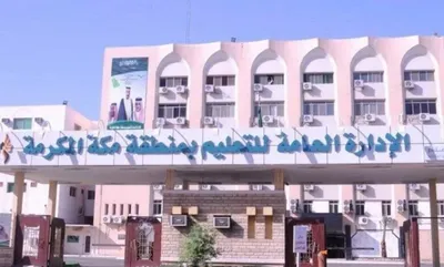 الجيل اخبار اليمن الان المكرمة برنامج لشاغلي الوظائف التعليمية اخبار اليمن الان الحدث اليوم عاجل الجيل