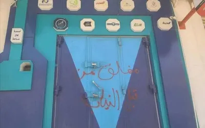 اخبار اليمن الان الحدث اليوم عاجل العاصفه نيوز