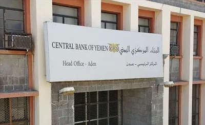 اخبار اليمن الان الحدث اليوم عاجل العاصفه نيوز