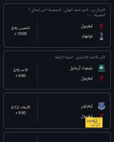 اخبار اليمن الان الحدث اليوم عاجل هاي كورة