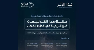 اخبار اليمن الان الحدث اليوم عاجل الجيل