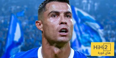 هاي كورة اخبار اليمن الان موقف رونالدو الانتقال الهلال اخبار اليمن الان الحدث اليوم عاجل هاي كورة