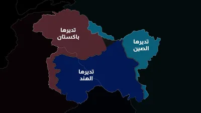 cnn عربي اخبار اليمن الان كشمير تتصارع وباكستان البريطانيين للحدود اخبار اليمن الان الحدث اليوم عاجل cnn عربي