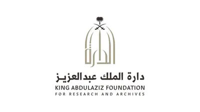 الجيل اخبار اليمن الان الفرق الوثائق الرسمية والشخصية عبدالعزيز اخبار اليمن الان الحدث اليوم عاجل الجيل