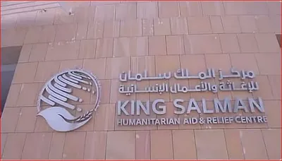 الجيل اخبار اليمن الان الإغاثي ملايين مساعدات السنوات الماضية اخبار اليمن الان الحدث اليوم عاجل الجيل