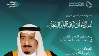 اخبار اليمن الان الحدث اليوم عاجل سبق