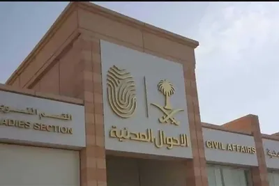 الجيل اخبار اليمن الان الأحوال المدنية الحالات الصحيحة الوطنية اخبار اليمن الان الحدث اليوم عاجل الجيل