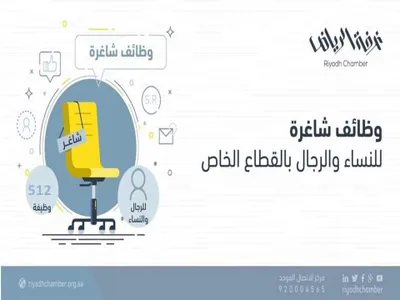 المواطن اخبار اليمن الان اصطدام مركبة أخرى متوقفة الرياض اخبار اليمن الان الحدث اليوم عاجل المواطن